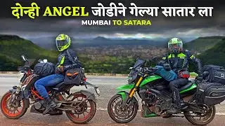 Mumbai To Satara | Diwali Bike Ride | Road Trip | Marathi Moto Vlog | Shrees Angel