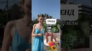 ТРЕНД на ДР за пару минут #туториал #creative #tutorial #видеонателефон #ideas #edit #effect
