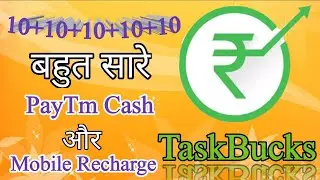 Task bucks. Online earning app. Taskbucks se paise kaise kamaye. Task bucks se coins kaise badhayen.