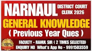 Narnaul Court  - ✅Previous Year Paper ✅ #narnaul #rewari #hisar #courtexam #trending #narnaulcourt 