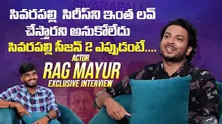 Actor Rag Mayur Exclusive Interview | Sivarapalli | Paradha | Keedaa Cola | Mana Stars Plus