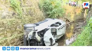 കറുകച്ചാലിൽ കാർ തോട്ടിലേക്ക് മറിഞ്ഞു; ഒരാൾ മരിച്ചതായി സൂചന | Kottayam
