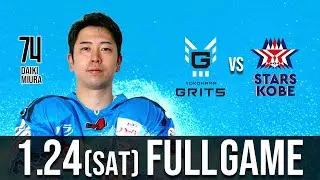 横浜GRITS vs STARS神戸 ホーム第14戦（KOSÉ新横浜スケートセンター）