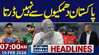 ICC-PCB Talks | Mohsin Naqvi's Bold Statement | T20 WC 2026| 7 AM Headlines | 10 Feb 2026 | SAMAA TV