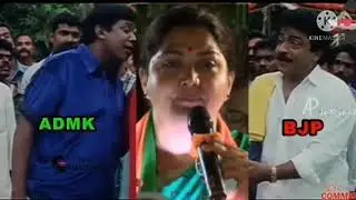 Election troll 2021 video|Admk troll comedy |