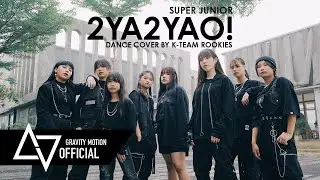 [ GRAVITY x K-TEAM ROOKIES ] Dance Cover SUPER JUNIOR 슈퍼주니어 &ldquo;2YA2YAO!&rdquo; From Thailand
