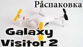 Nine Eagles Galaxy Visitor 2 Распаковка обзор квадрокоптера.
