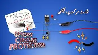 Short Circuit Protection Device using MOSFET | DIY Electronics Safety Device
