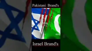Boycott Israel Products Israel vs Pakistan Products ❌🇮🇱 | @skywaya220 | #viral #israel