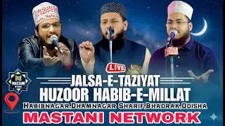 🔴  LIVE NOW ~ JALSA-E-TAZIYAT HUZOOR HABIB-E-MILLAT || Shahnawaz Hassan, Shamwil Akhtar