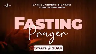 🔴Fasting Prayer | 23 - Jan - 26 | Pas. Jaspher Earnest| Carmel Church Sivakasi