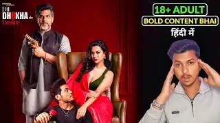 Dil Dhokha Aur Desire Review Hindi | Ullu & Feel OTT | Style Bold Web Series? Full Story Explained |