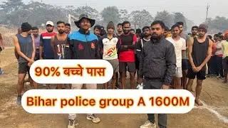 Bihar police 21391 post 16000 group A 90% pass Gardnibagh physical academy