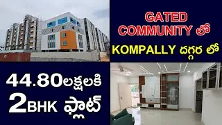 2BHK Flats in  Gated Community | Starting ₹44.8 Lakhs | HMDA & RERA Approved
