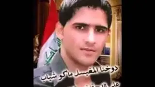 شهداء قرية سعدية الشط الابطال