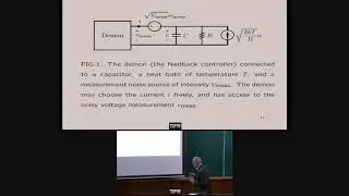 Information and Entry Flow in Statistical Filtering