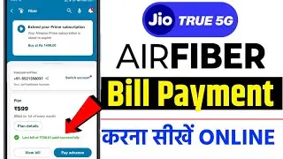 Jio airfiber bill payment online,jio airfiber bill payment, jio airfiber ka bill jama kaise kare