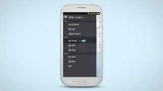 HIDOC App Promotion