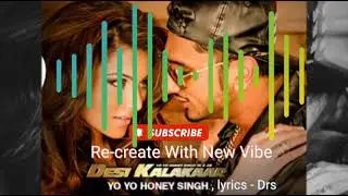 Ambraan Di Queen (Official Music) | International Love Does | Lyrics By - Drs | @YoYoHoneySingh