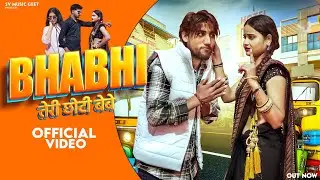 भाभी तेरी छोटी बेबे| Bhabhi Teri Choti Bebe|Sonveer BaghelVishanu Hathras|SV Music GeetHaryanvi Song