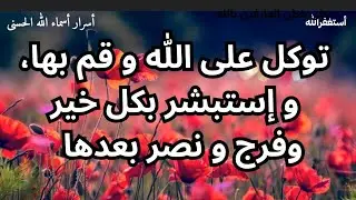 دعوة 