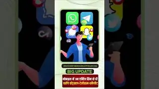 Without Active Sim No Working any messaging app WhatsApp telegram any other 🔥#shorts #_trending