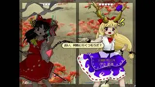 獣王園 霊夢Hard
