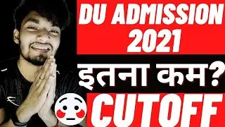 Kam Se Kam Marks / Minimum Percentage To Get Admission In Du | UntoldMak