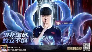 LOL Esports Manager : Roll Faker Ultimate Worlds Champion