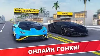 Прикольные гонки ► Traffic Racer Pro