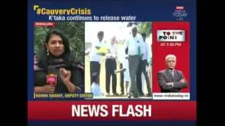 High Level Technical Team Access Water Level Of Cauvery Water In Tamil Nadu