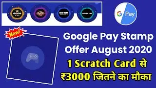 Google Pay Stamp/Scratch Card Offer August 2020 | Google Pay Offer Today | Google Pay New Offer 2020
