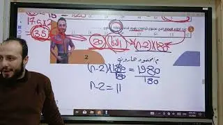 حل امتحان شامل رياضه  ترم اول  ( الصف الثاني الإعدادي ) امتحان حلو جدا ومهم اوي