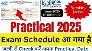 IGNOU Practical Exam Schedule June 2025 | IGNOU June 2025 Practical Date | IGNOU Practical Exam Date