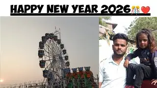 🎊Happy New year 2026 🫂 |Mela Enjoy with my family | #baniyapur #vlogger #trending #vikashofficial37