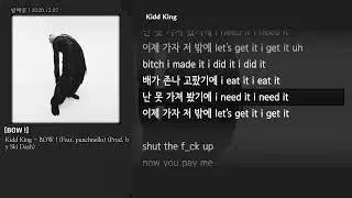 [그냥자막] Kidd King - BOW ! (Feat. punchnello) (Prod. by Ski Dash) [BOW !]