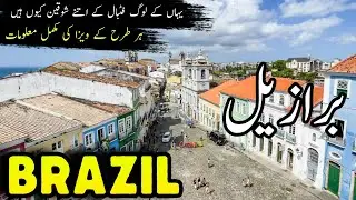 Brazil Travel 2026 | Facts, History in Hindi/Urdu 2026 | #okinformativetv #brazil #travel 