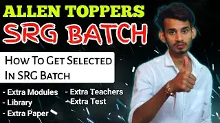 Allen SRG Batch Full Information || SRG Batch क्या होता है। || SRG Batch Benifits