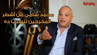 بعد تصدر 