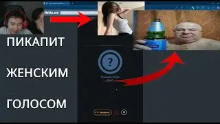САГУРОКО ПИКАПИТ СКУФОВ В НЕКТО МИ | СВИН НАШЕЛ СЕБЕ ПАРНЯ