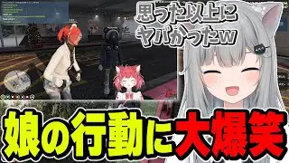 おちんついてるかるびに大爆笑するなちょ【なちょ猫切り抜き/赤見かるび/藍沢エマ/ラトナ・プティ/ハセシン/羽継鳥有/水無世燐央/Nachoneko/VCR GTA】
