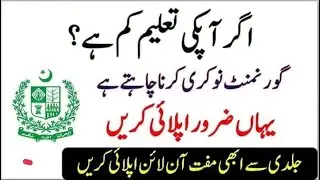 University of Engineering and Technology UET Lahore Jobs 2021 - Apply Now