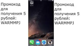 Заработок Для Школьников Без Вложений Через Телефон 2020 APPCent