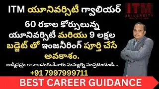 ITM UNIVERSITY GWALIOR Live | Facilities | 60 Types Courses | 9 Lakhs Budget | ICAR | Admissions