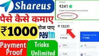 shareus se paise kaise kamaye | shareus.in how to use | shareus.in payment proof  shareus.io payment