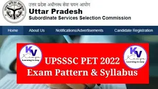 UPSSSC PET SYLLABUS 2022 |  UPSSSC PET | PET 2022 | UP PET 2022 SYLLABUS | UP PET NOTIFICATION 2022