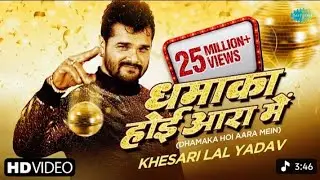 Kha ke murga pike bear | Happy New year 2026 - Dhamaka hoi aara me | Dj Akash Babu Jaunpur No.1 2026