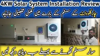 4KW Solar System Installation Review & Opinion | Complete Setup Experience