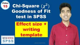 How to conduct Chi-square Goodness of fit test in SPSS?