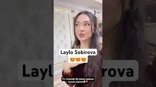 😍😍Laylo Sobirova